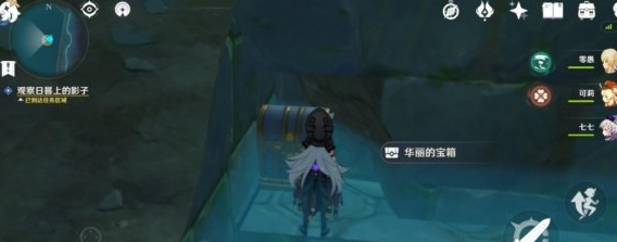 原神无人岛华丽宝箱位置在哪