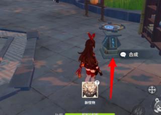 原神涤净青金碎屑怎么合成