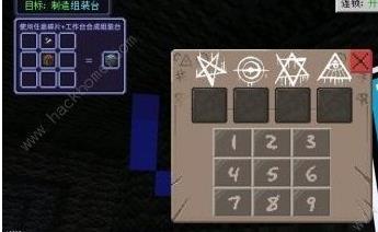 我的世界无尽幻境神殿密码怎么获得