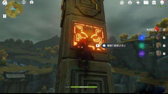 原神追叙之石怎么获得