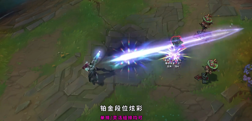 《LOL》卢锡安胜利枪神皮肤特效大全