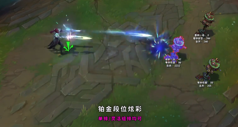 《LOL》卢锡安胜利枪神皮肤特效大全