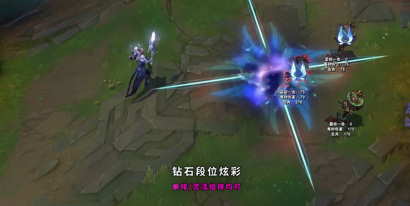 《LOL》卢锡安胜利枪神皮肤特效大全