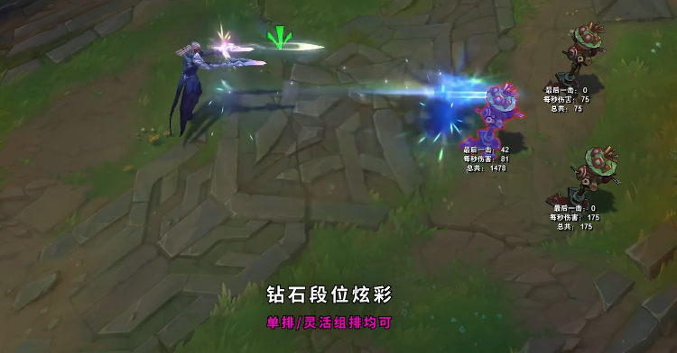 《LOL》卢锡安胜利枪神皮肤特效大全