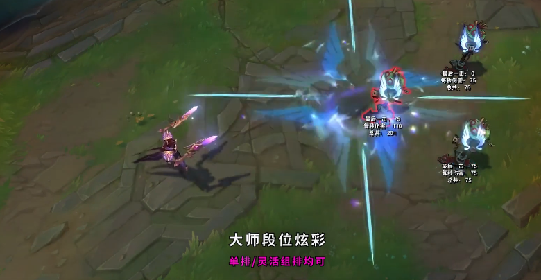 《LOL》卢锡安胜利枪神皮肤特效大全