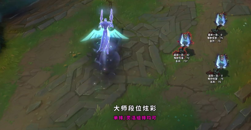 《LOL》卢锡安胜利枪神皮肤特效大全