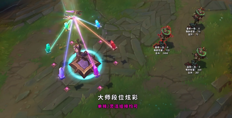 《LOL》卢锡安胜利枪神皮肤特效大全