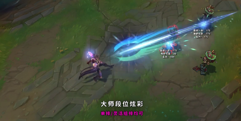 《LOL》卢锡安胜利枪神皮肤特效大全