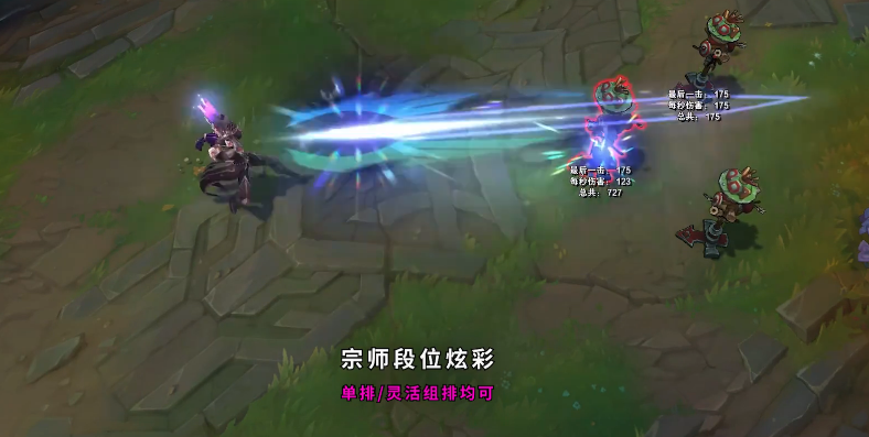 《LOL》卢锡安胜利枪神皮肤特效大全