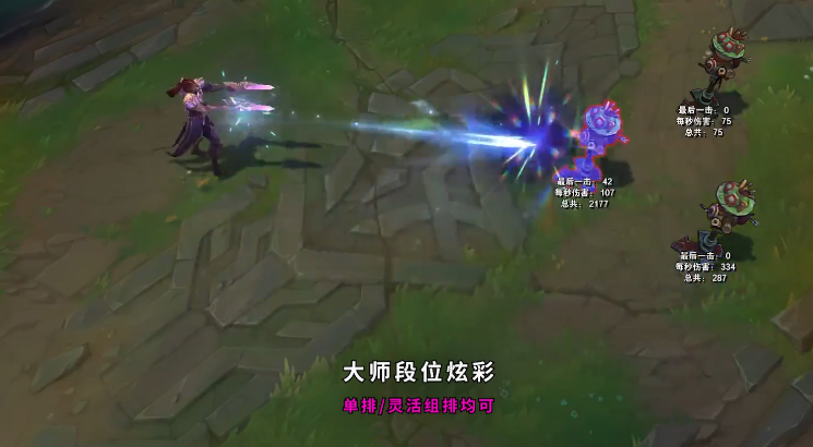 《LOL》卢锡安胜利枪神皮肤特效大全