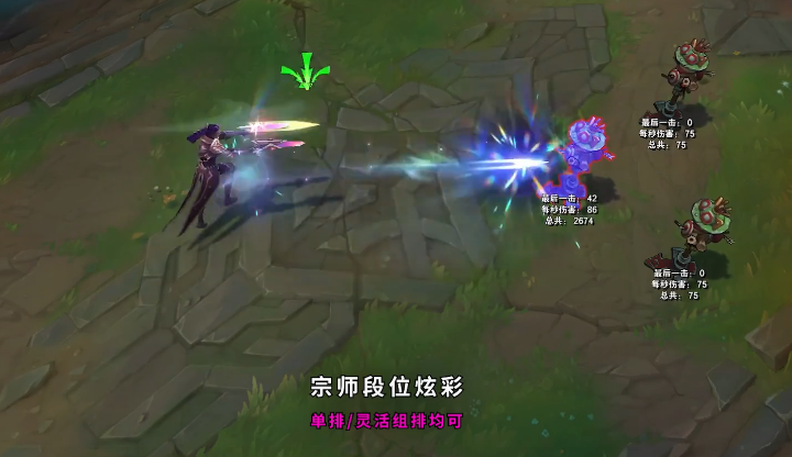 《LOL》卢锡安胜利枪神皮肤特效大全