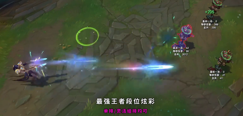 《LOL》卢锡安胜利枪神皮肤特效大全