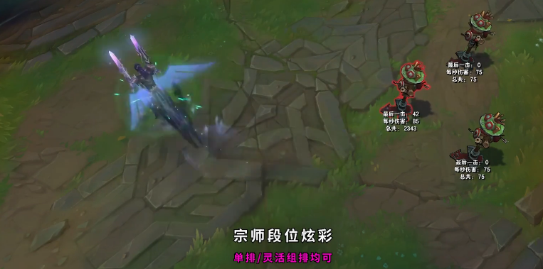 《LOL》卢锡安胜利枪神皮肤特效大全
