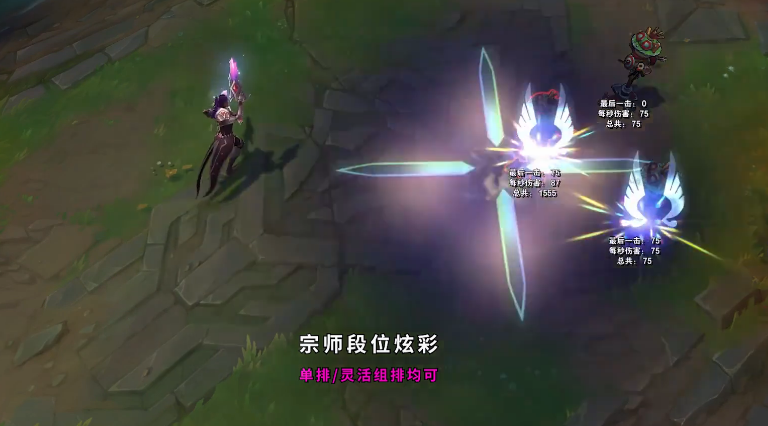 《LOL》卢锡安胜利枪神皮肤特效大全
