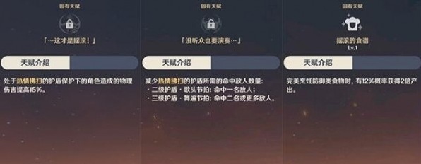 原神辛焱主C阵容怎么搭配