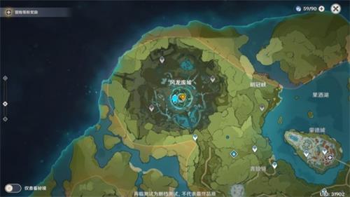 原神风龙废墟屏障怎么进去
