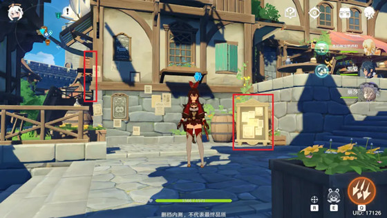 原神猫尾酒馆在哪