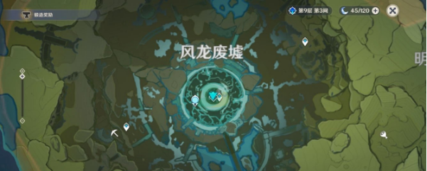 原神风龙废墟华丽宝箱在哪里