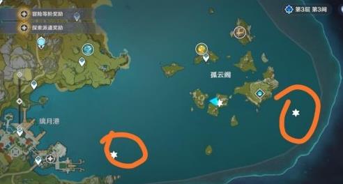 原神两艘船在哪