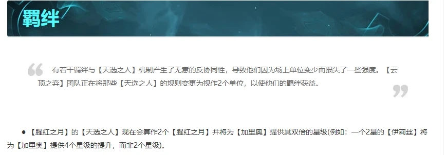 云顶之弈10.22最强烂分王九猩红怎么打开