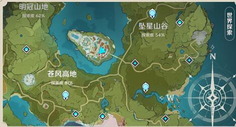 原神地区探索度怎么提升