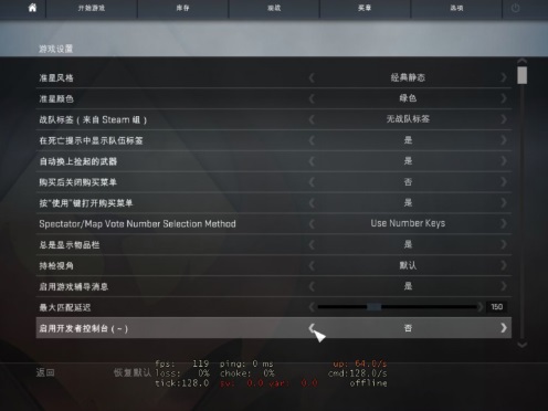 csgo检视武器按键怎么改