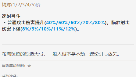 原神1.1纪行武器值不值得抽