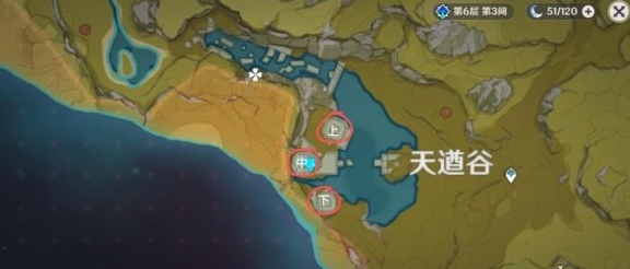 原神天遒谷的秘密怎么过