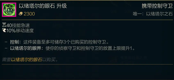 《lol》技能急速计算公式