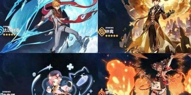 原神1.1版本怎么抽卡