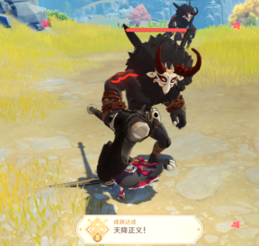原神挑战者第二辑成就怎么做