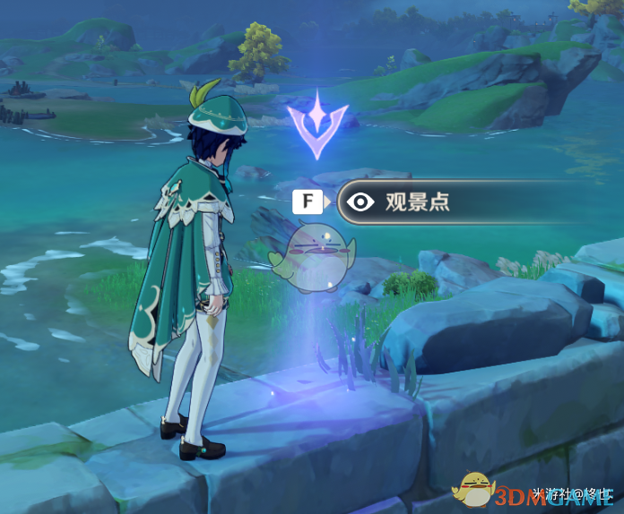 《原神》璃月观景点在哪