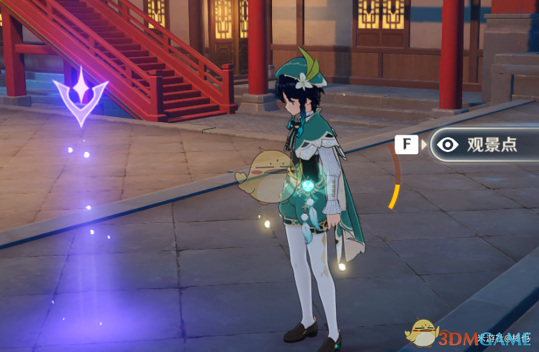 《原神》璃月观景点在哪