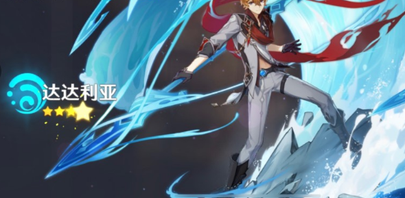 原神公子0命能玩吗