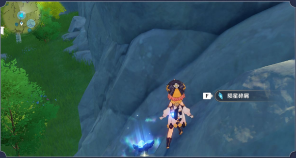 原神未知之星陨星碎屑在哪