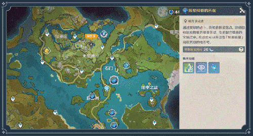 《原神》未归的熄星活动玩法攻略