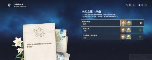 原神未归的熄心活动怎么多拿碎片