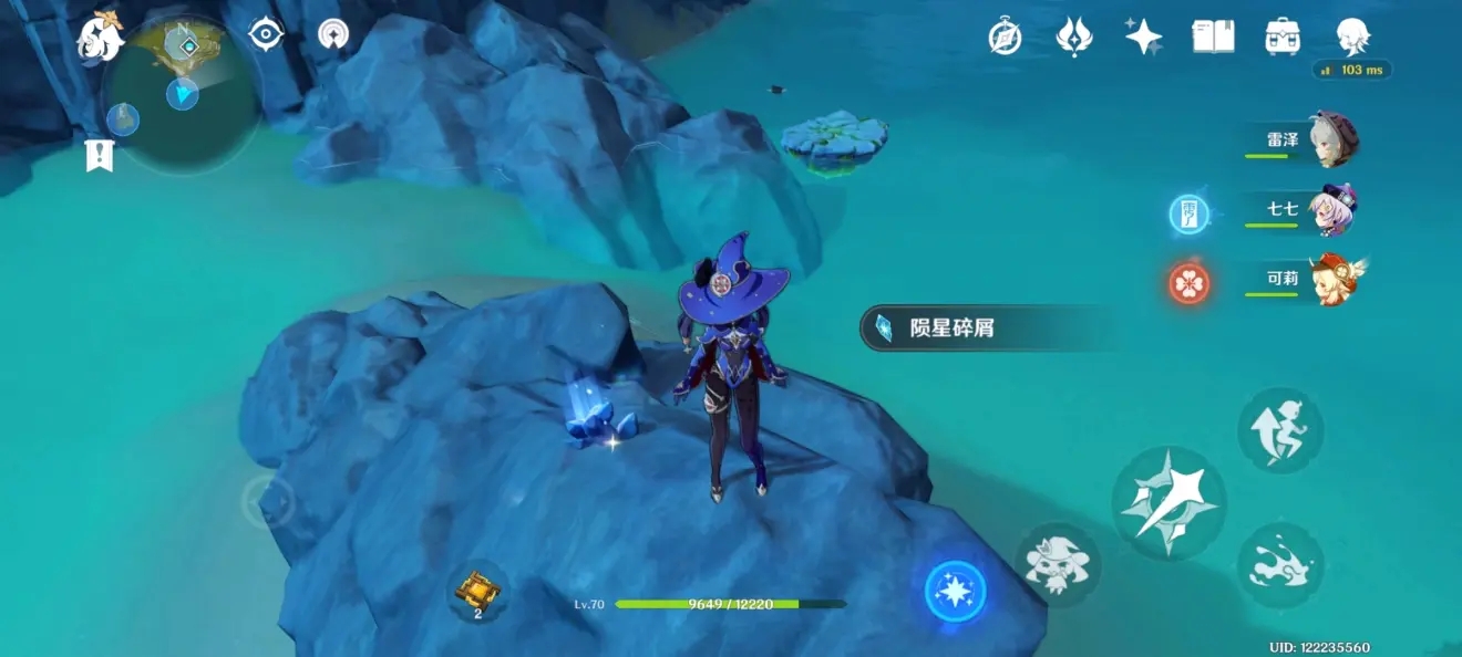 原神孤云阁熄星碎片在哪