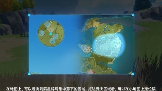 原神未知之星间奏位置在哪