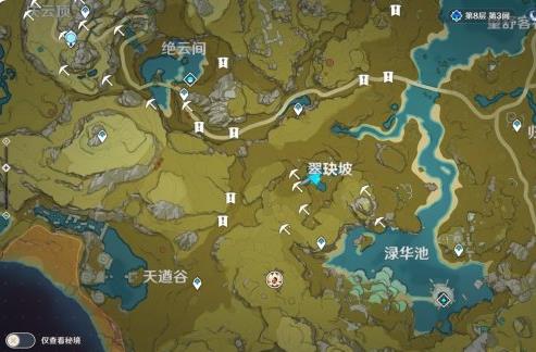 原神大伟丘丘人位置在哪
