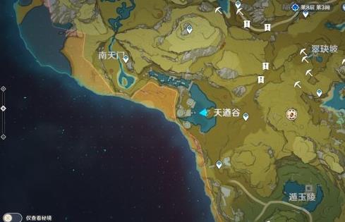 原神大伟丘丘人位置在哪