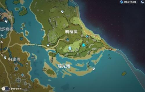 原神大伟丘丘人位置在哪