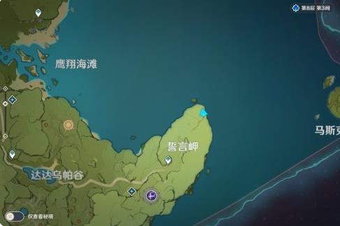原神大伟丘丘人位置在哪