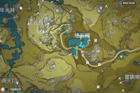 原神大伟丘丘人位置在哪