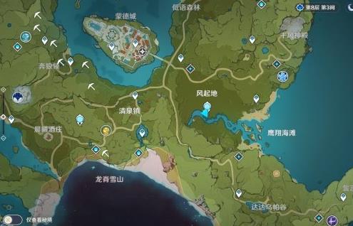 原神大伟丘丘人位置在哪
