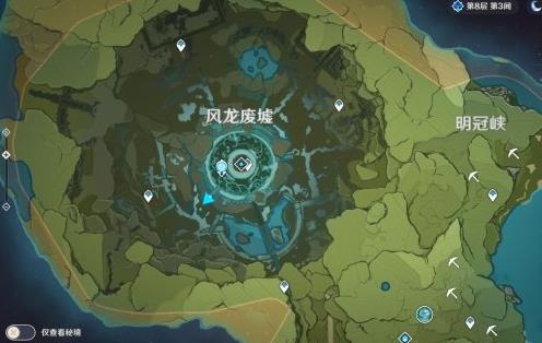 原神大伟丘丘人位置在哪