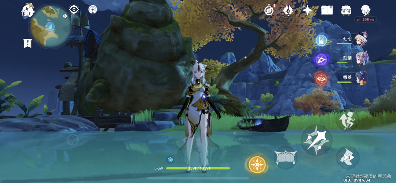 原神瑶光星影陨星碎屑在哪