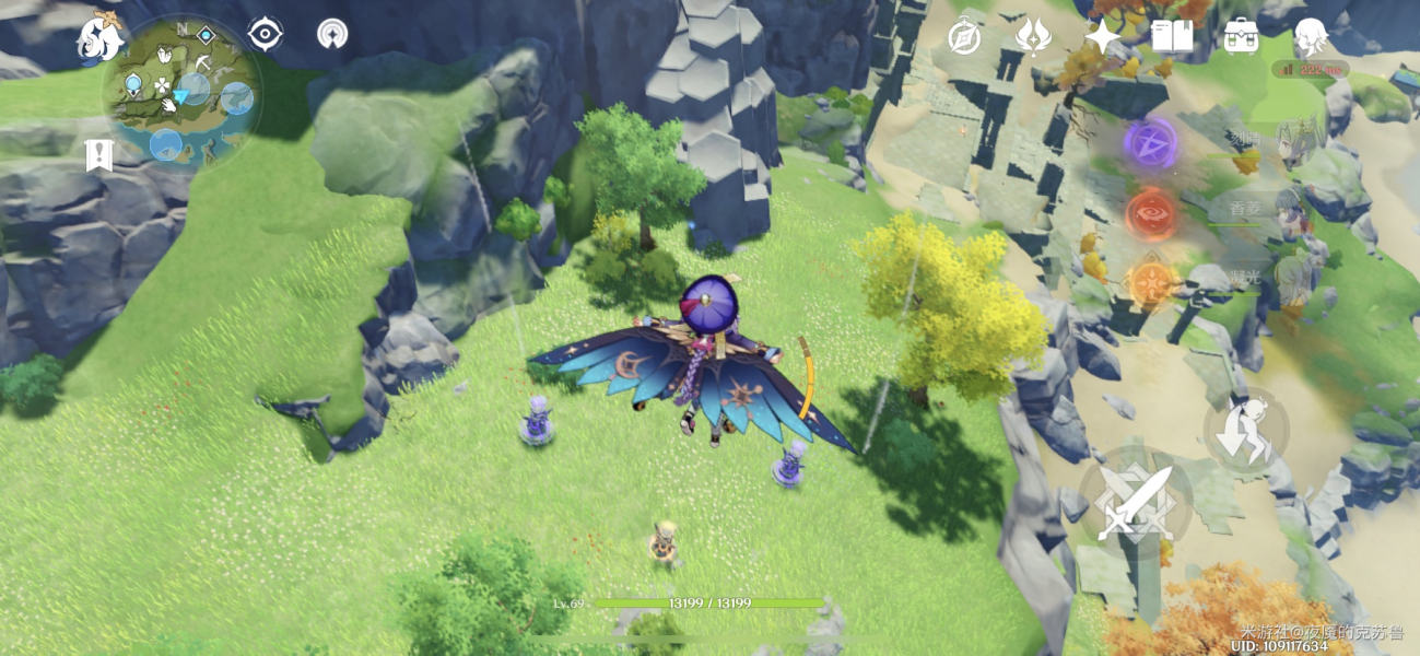 原神瑶光星影陨星碎屑在哪