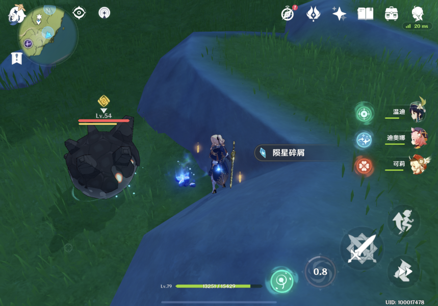 原神誓言岬的星光陨星碎屑在哪
