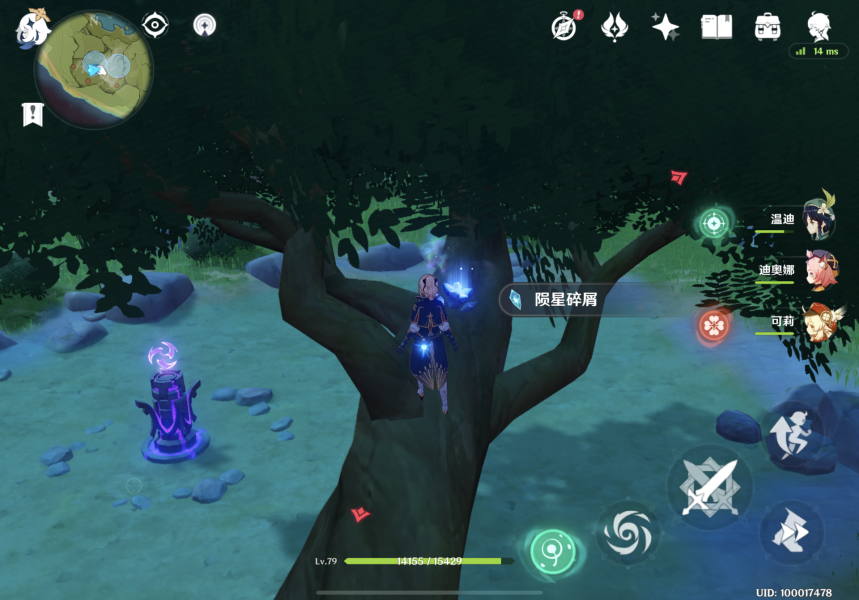 原神誓言岬的星光陨星碎屑在哪